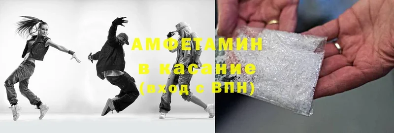 АМФЕТАМИН Premium  где можно купить   Невельск 