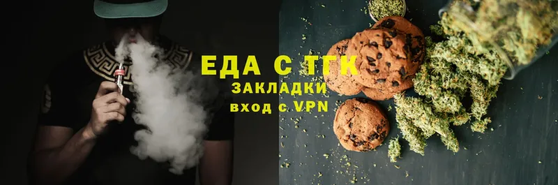 Canna-Cookies марихуана  Невельск 