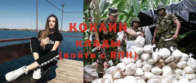 Cocaine Columbia  купить наркотики сайты  Невельск 